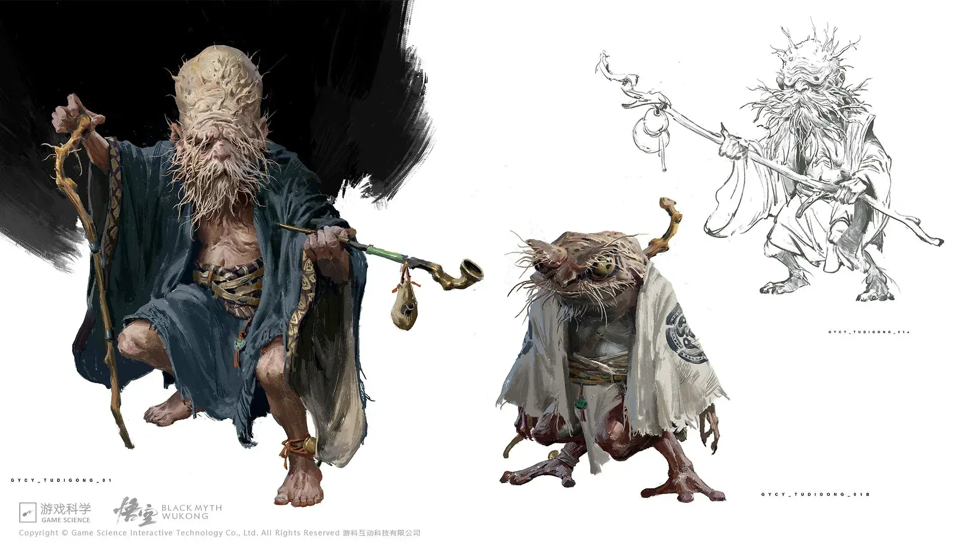 Black Myth: Wukong thumbnail 18