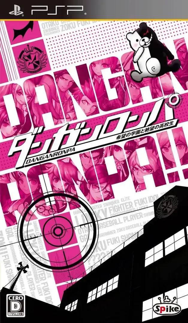 Danganronpa: Trigger Happy Havoc thumbnail 4