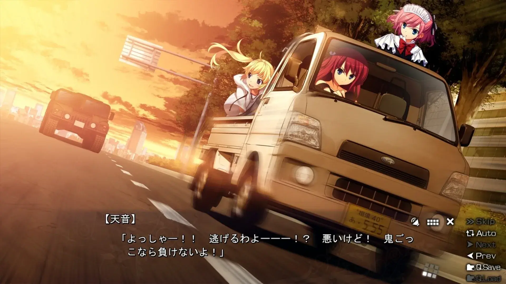 The Eden of Grisaia thumbnail 5