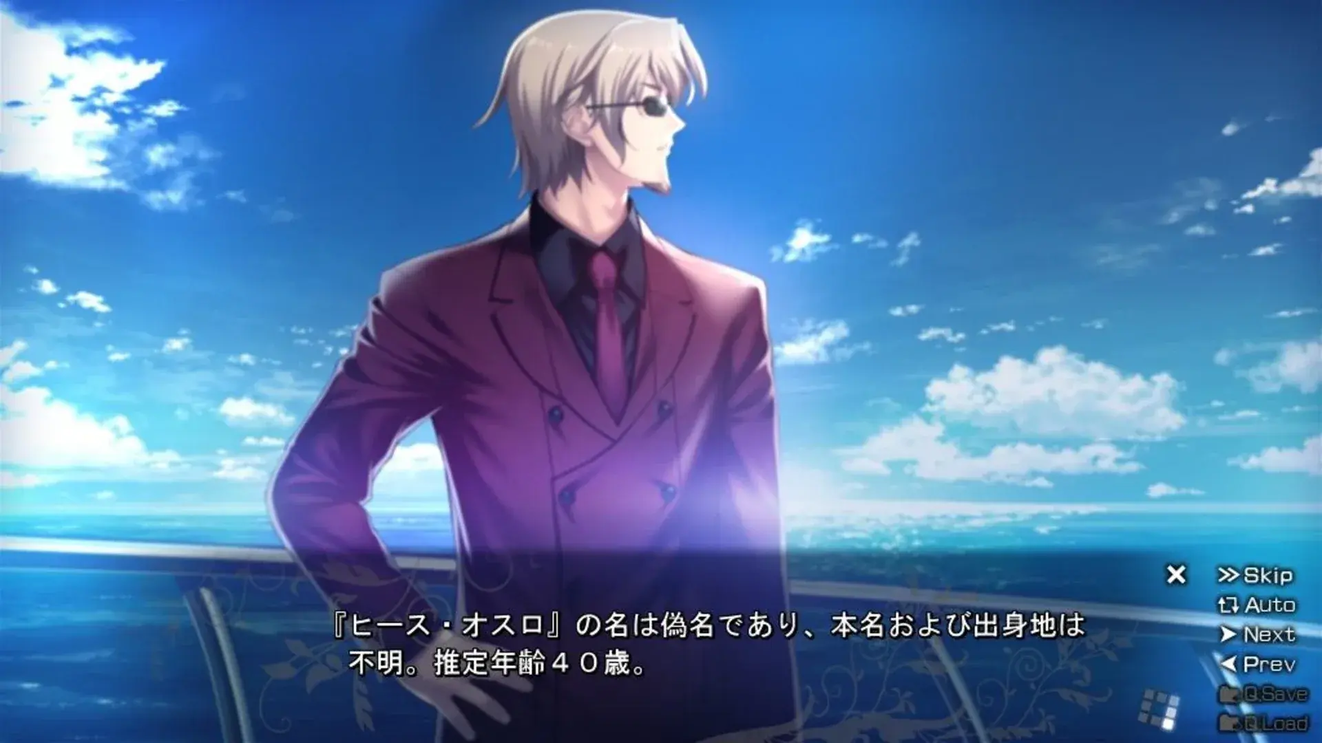 The Labyrinth of Grisaia thumbnail 6