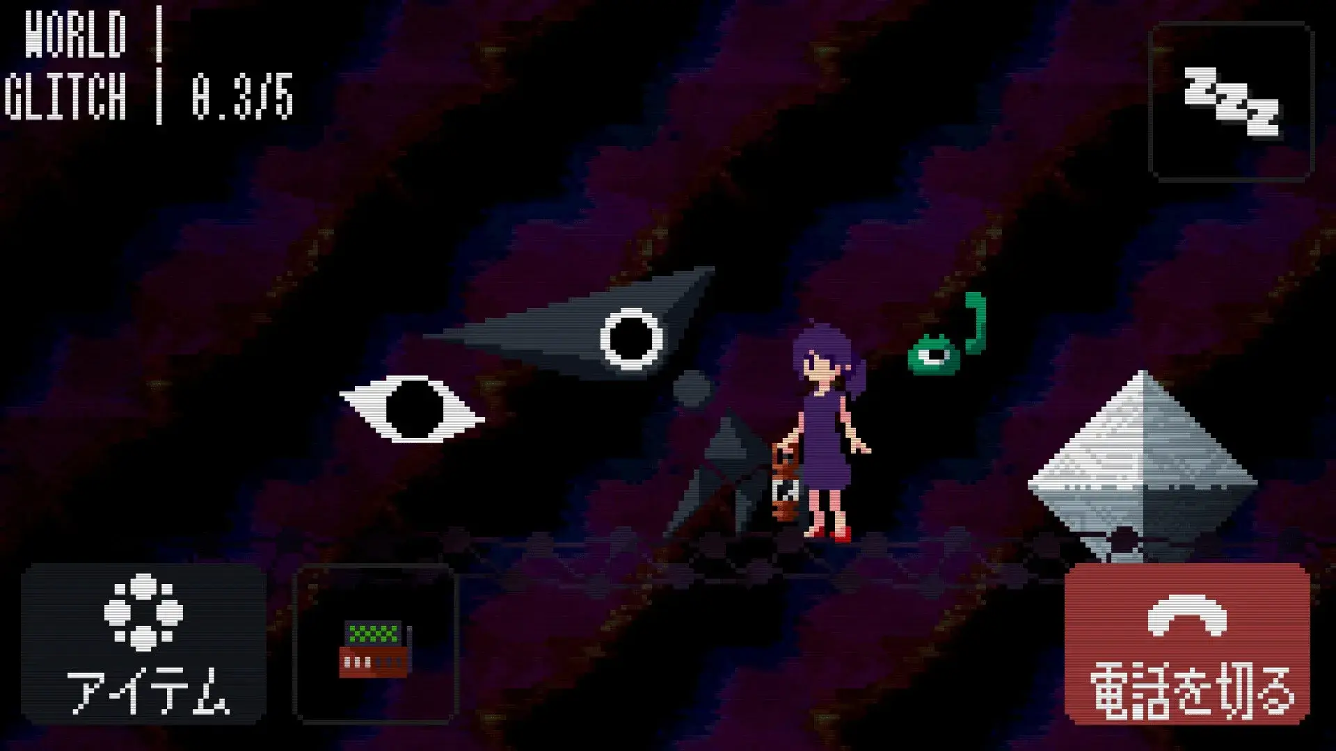 Strange Telephone thumbnail 5