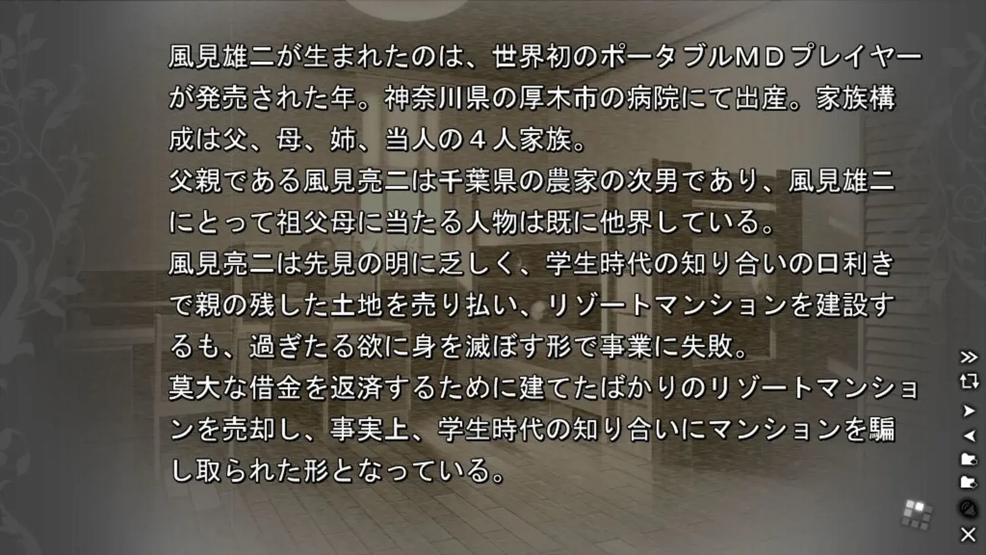 The Labyrinth of Grisaia thumbnail 7