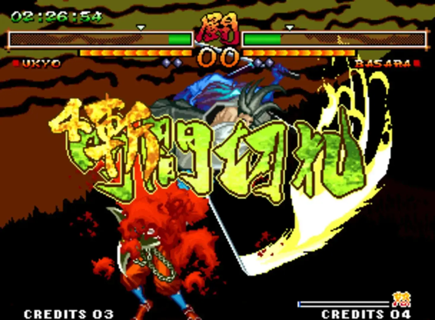 SAMURAI SHODOWN V SPECIAL thumbnail 7