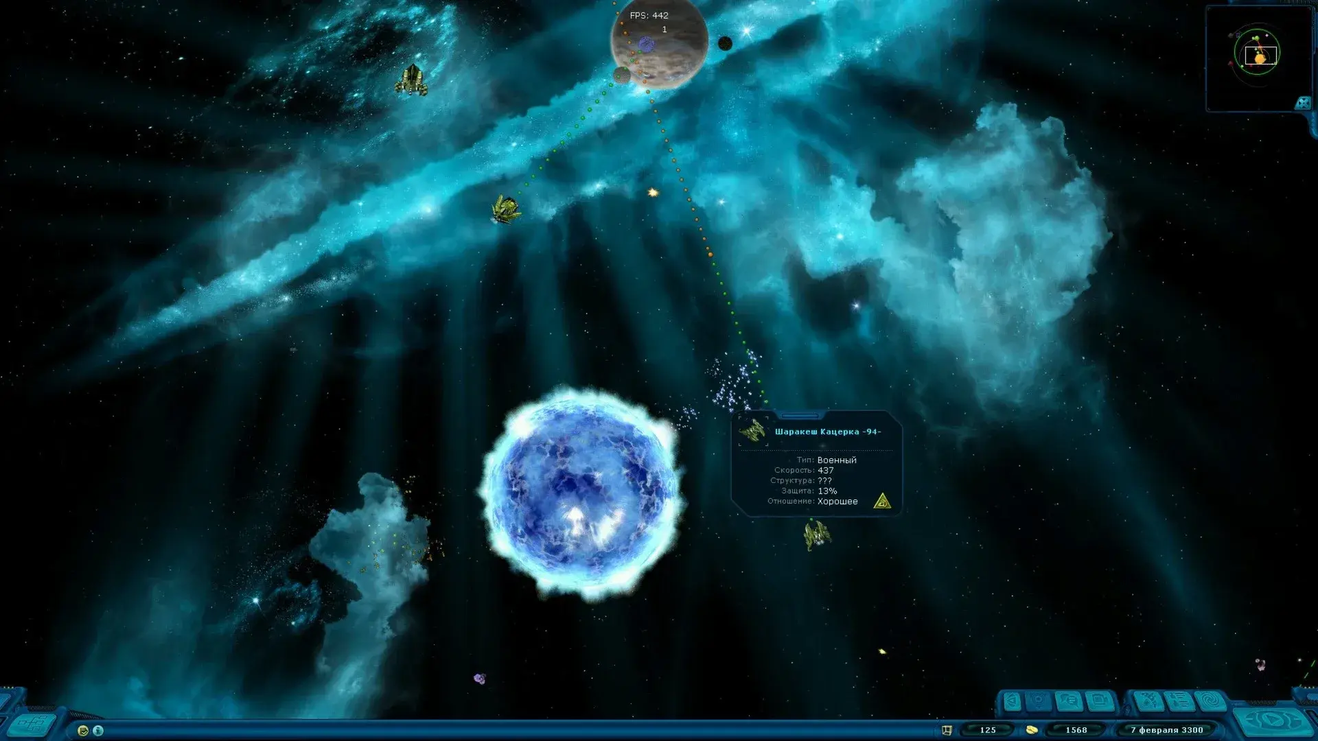 Space Rangers HD: A War Apart thumbnail 3