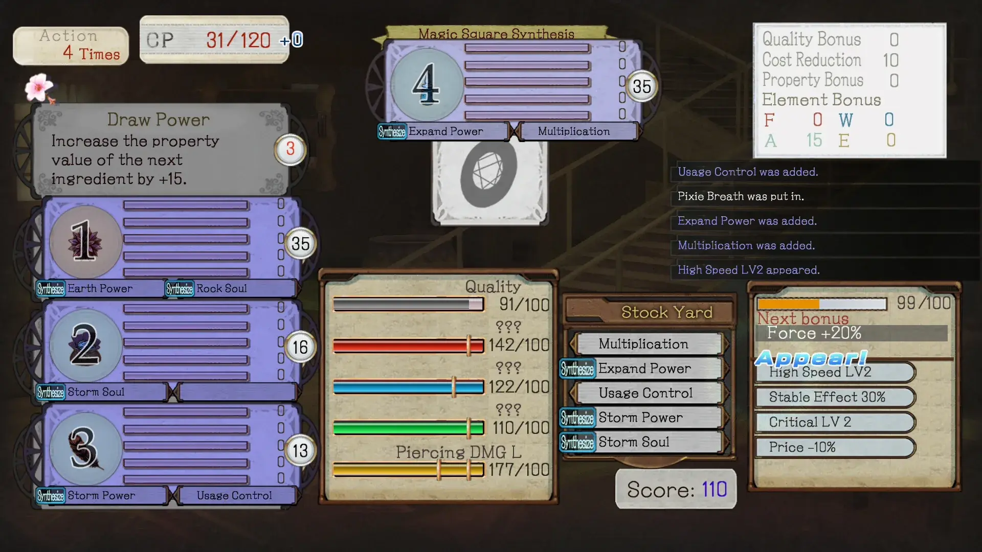 Atelier Ayesha: The Alchemist of Dusk DX thumbnail 12
