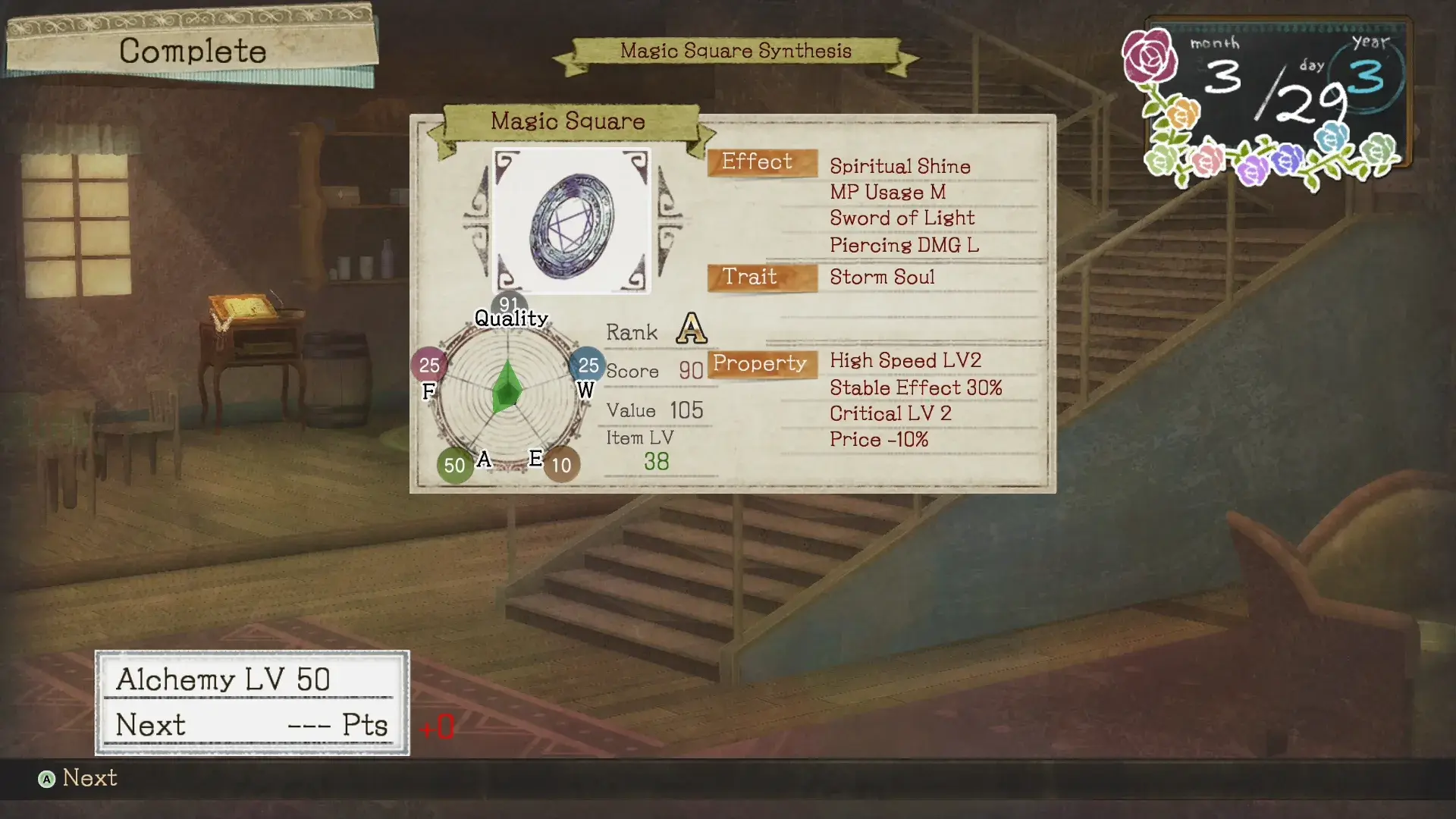 Atelier Ayesha: The Alchemist of Dusk DX thumbnail 13