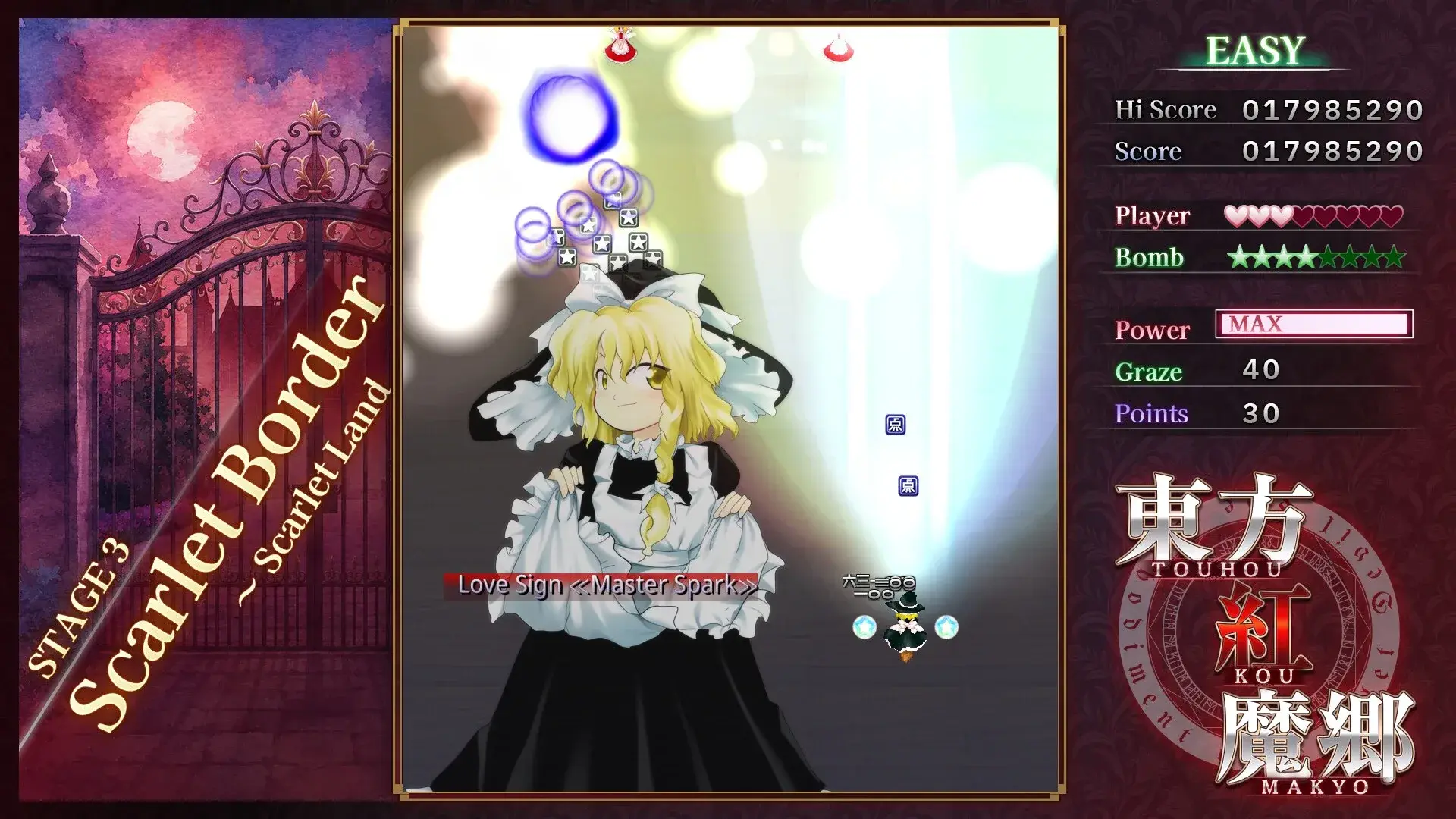 Touhou Koumakyou: New Classic - the Embodiment of Scarlet Devil thumbnail 9