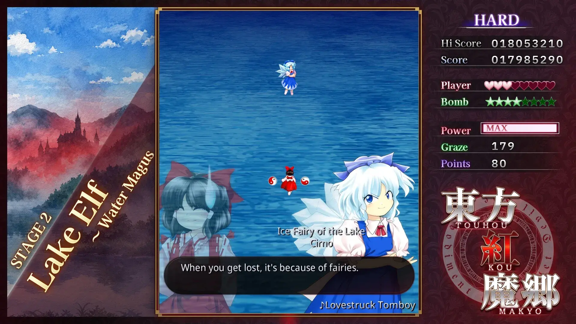 Touhou Koumakyou: New Classic - the Embodiment of Scarlet Devil thumbnail 7