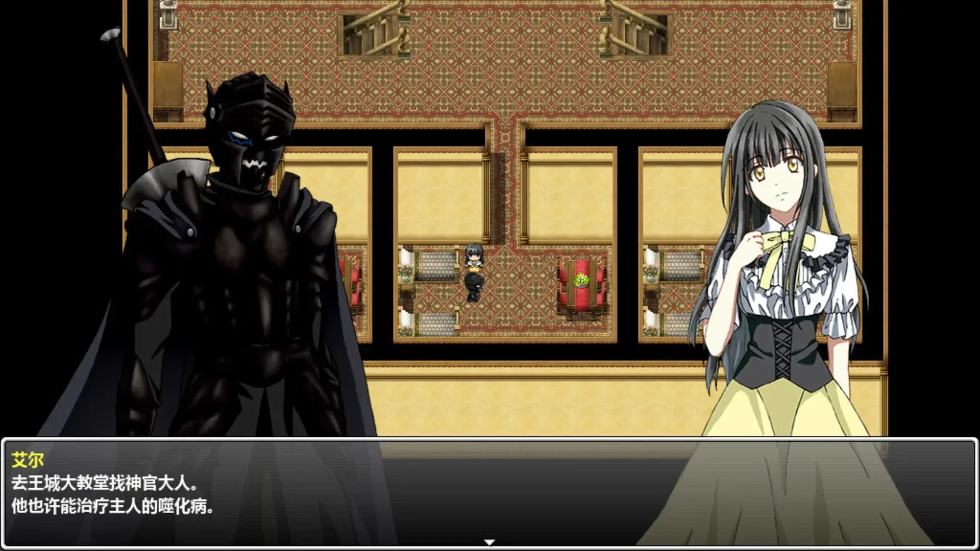 The Disguiser Of Fate thumbnail 3