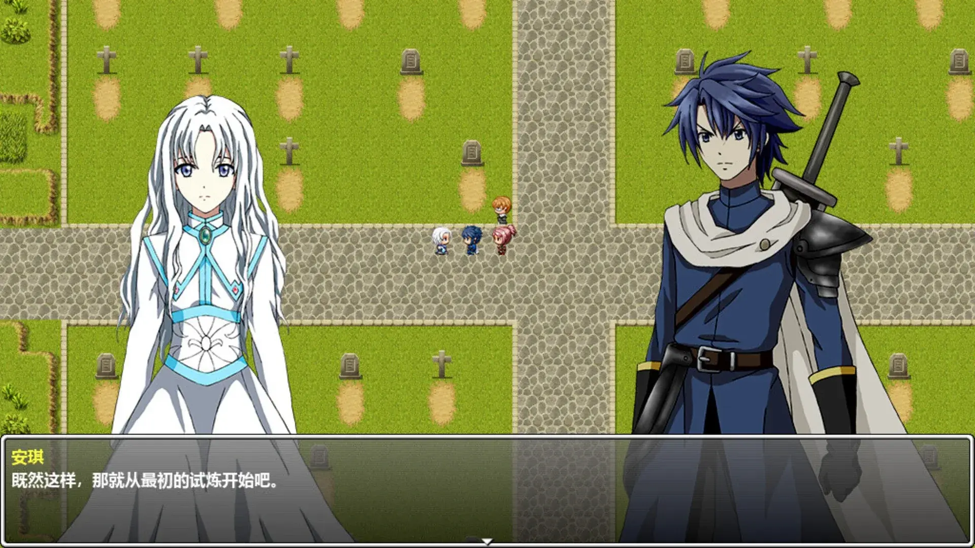 The Disguiser Of Fate thumbnail 9