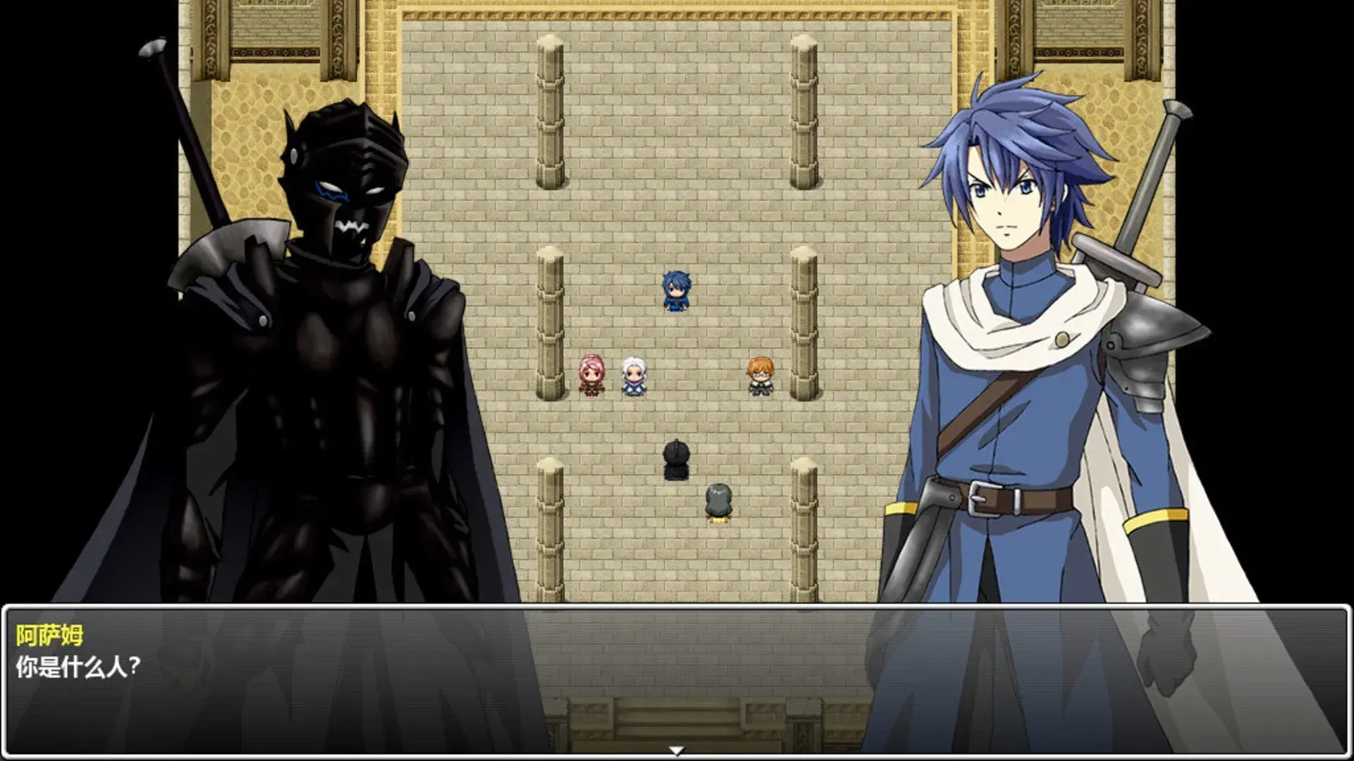 The Disguiser Of Fate thumbnail 12