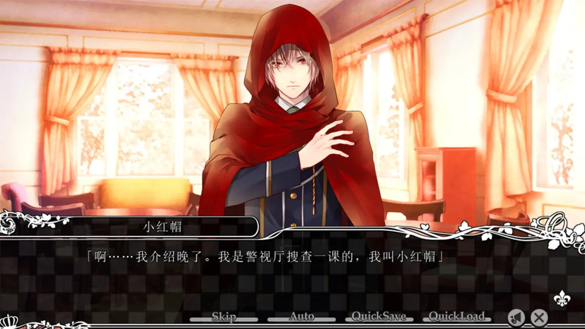 TAISHO x ALICE episode 1 thumbnail 7