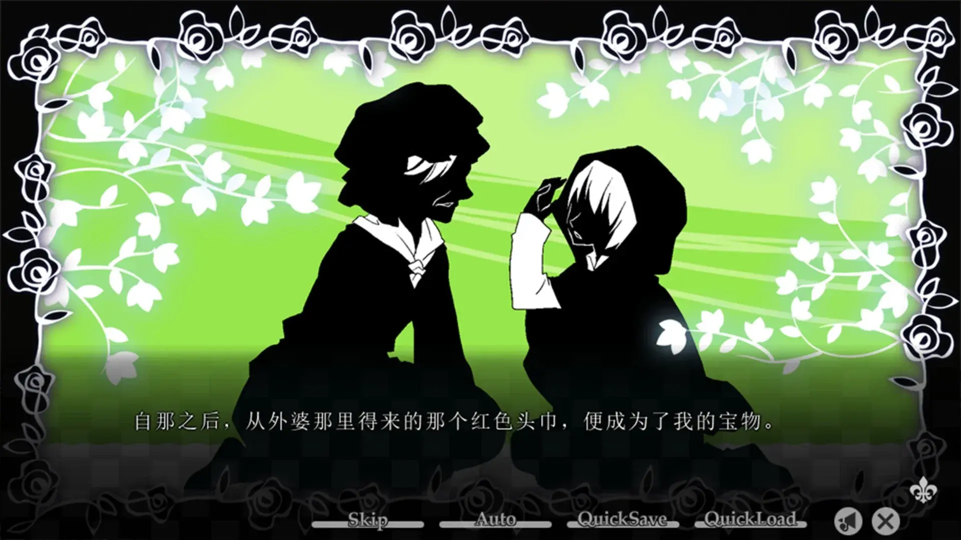 TAISHO x ALICE episode 1 thumbnail 9
