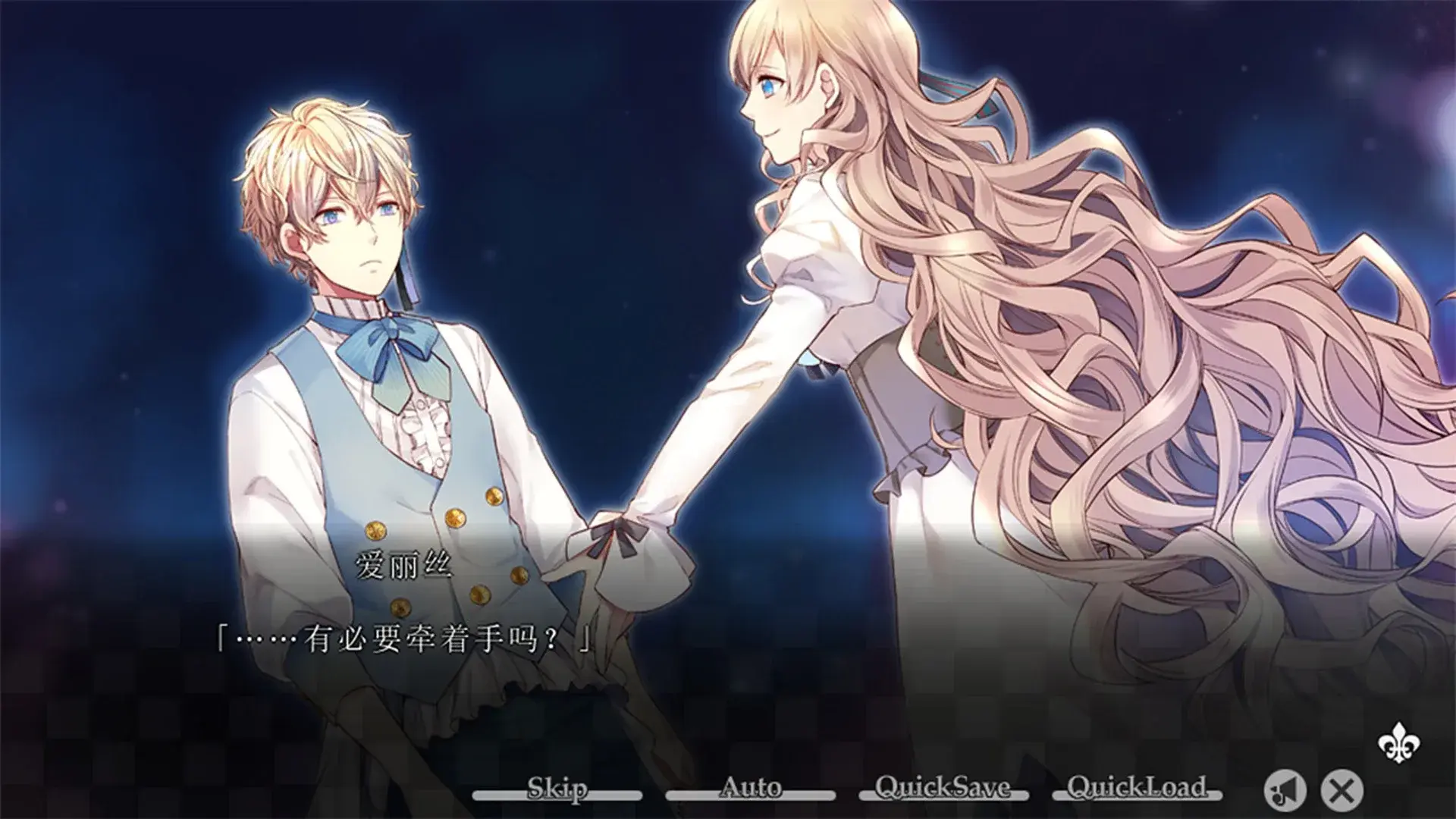 TAISHO x ALICE episode 1 thumbnail 8