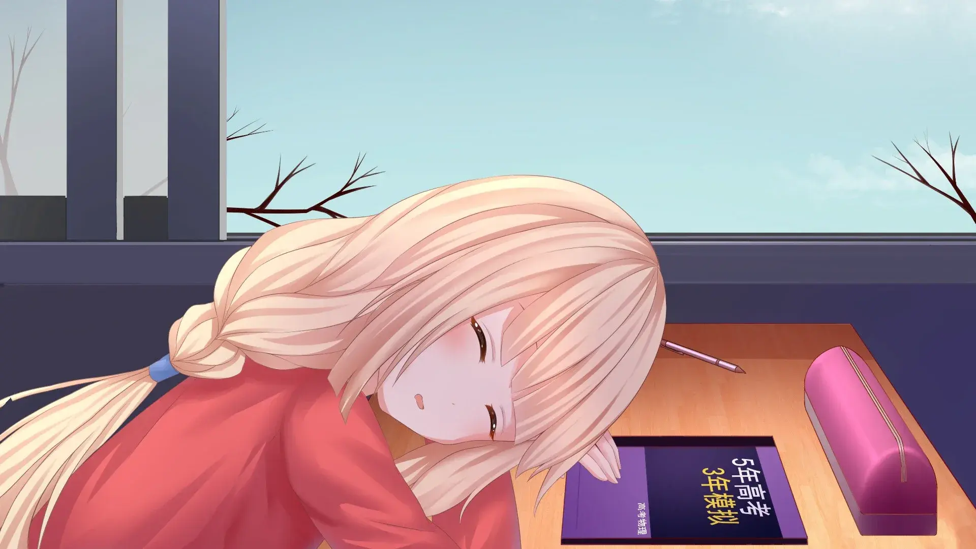 School Years thumbnail 2