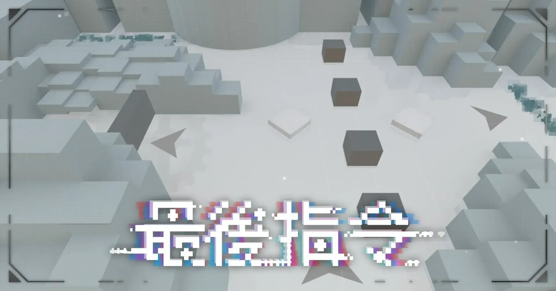 Last Command thumbnail 3