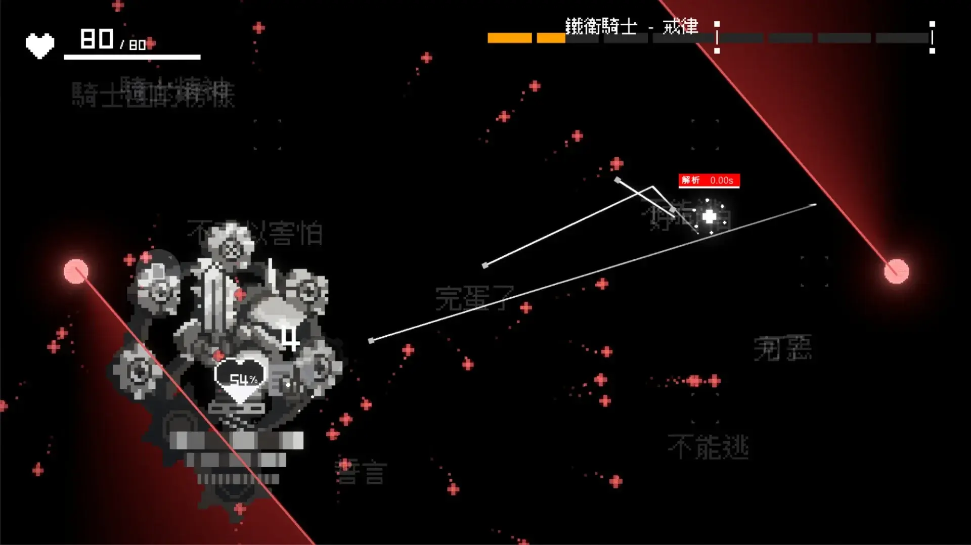 Last Command thumbnail 6