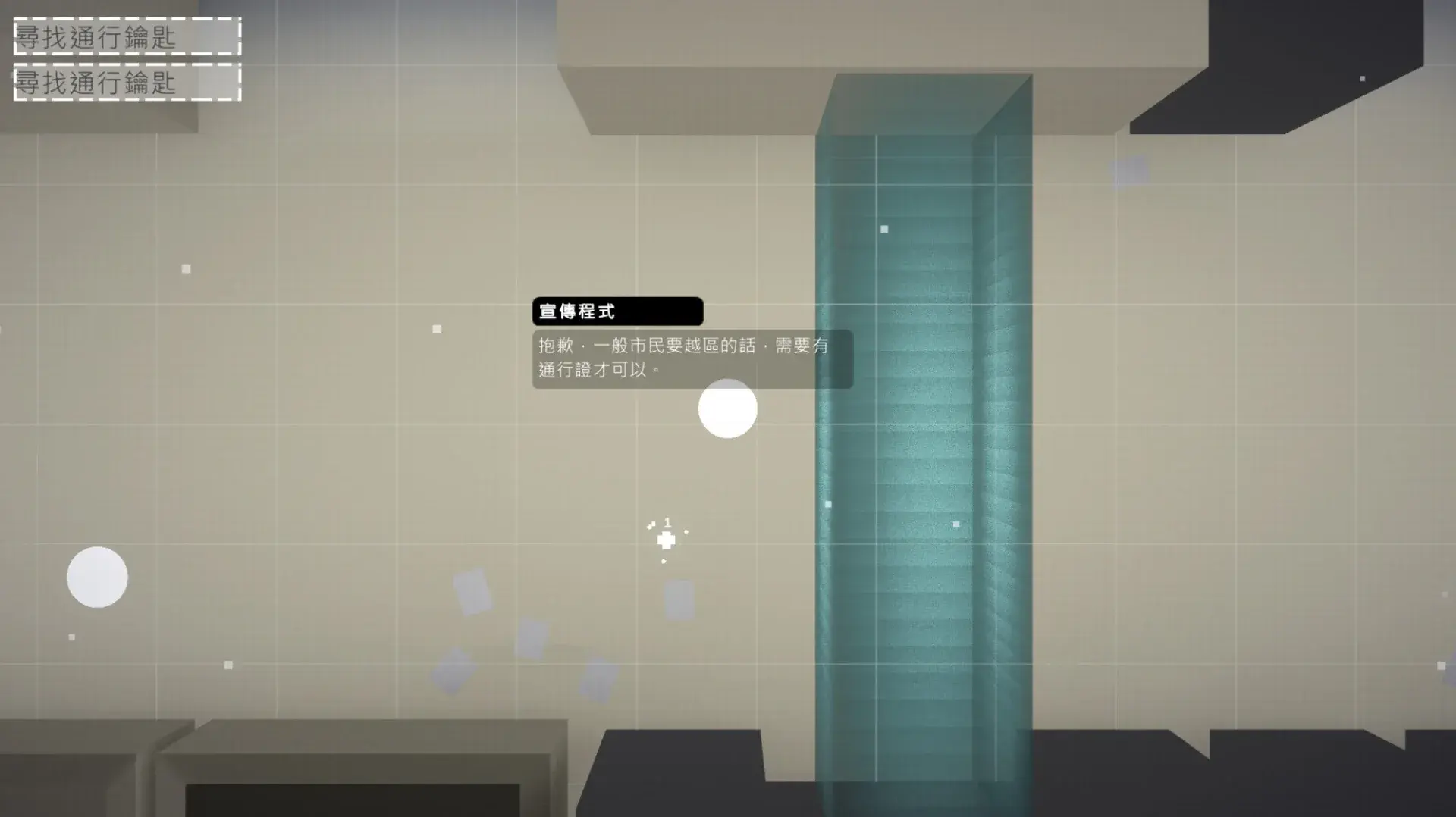 Last Command thumbnail 8