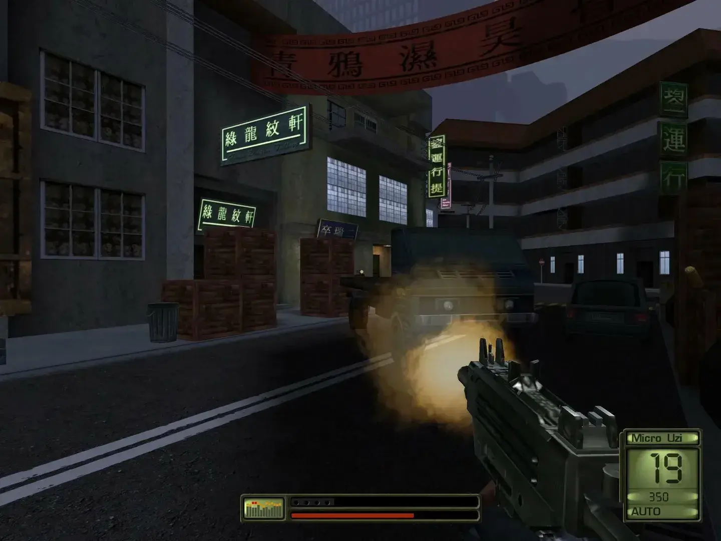 Soldier of Fortune II: Double Helix - Gold Edition thumbnail 3