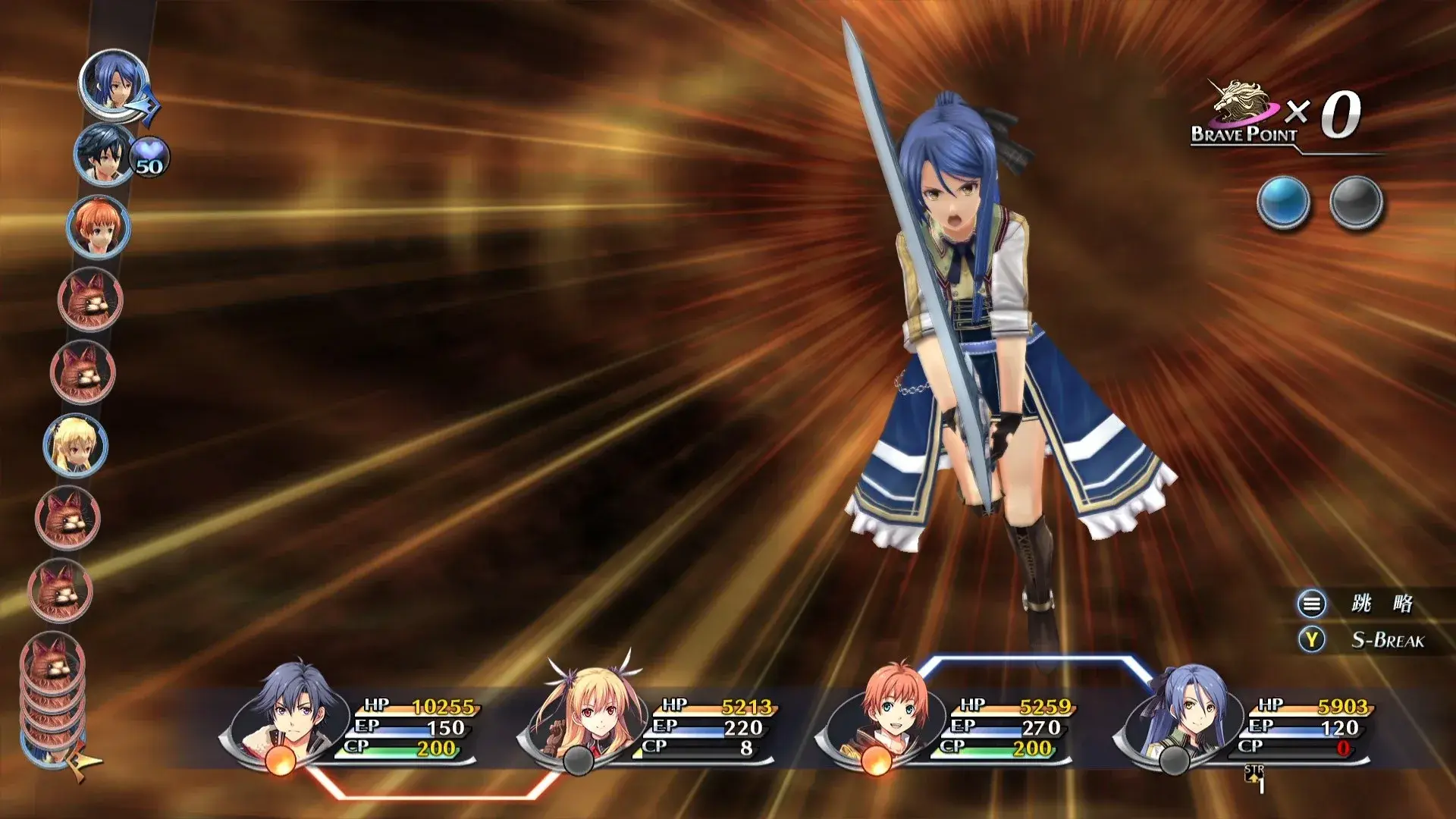 The Legend of Heroes: Trails of Cold Steel II thumbnail 3