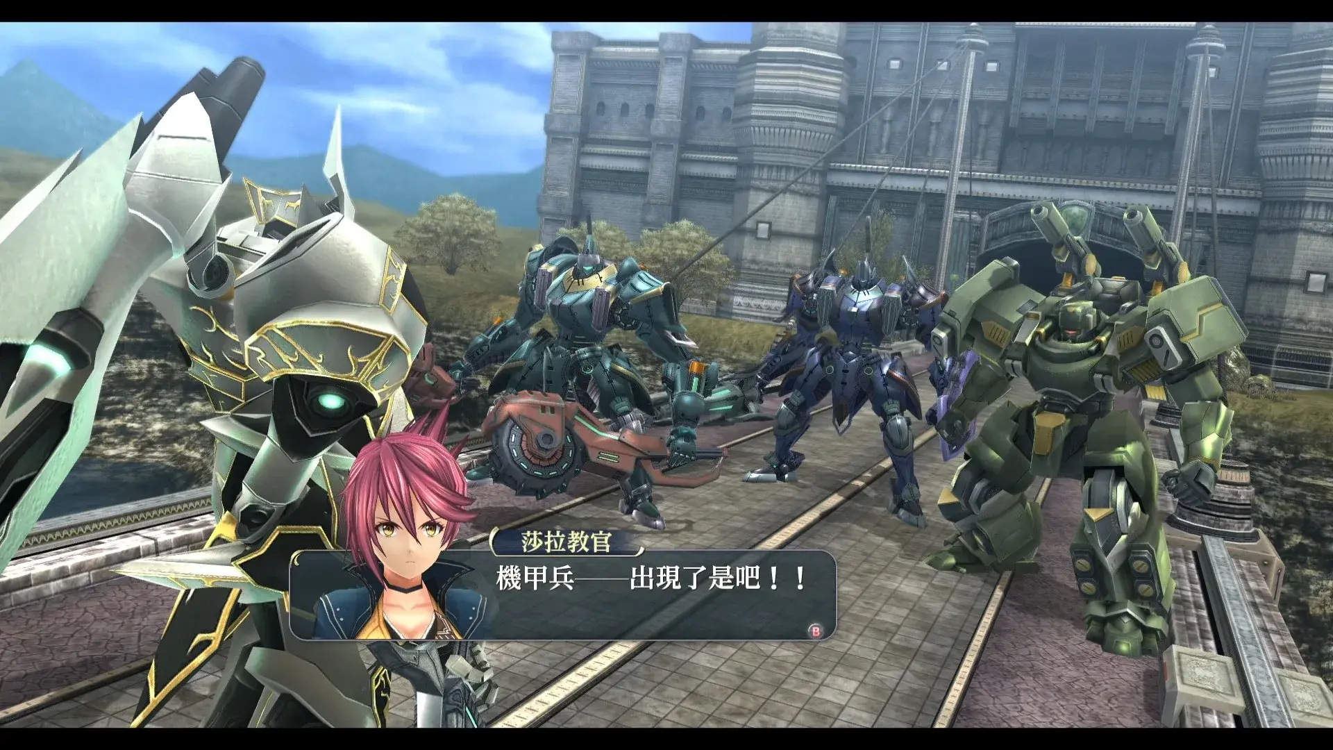 The Legend of Heroes: Trails of Cold Steel II thumbnail 5