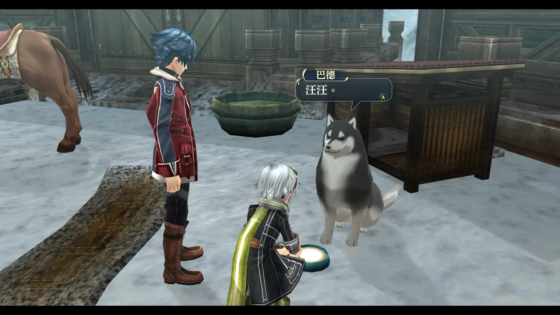 The Legend of Heroes: Trails of Cold Steel II thumbnail 4