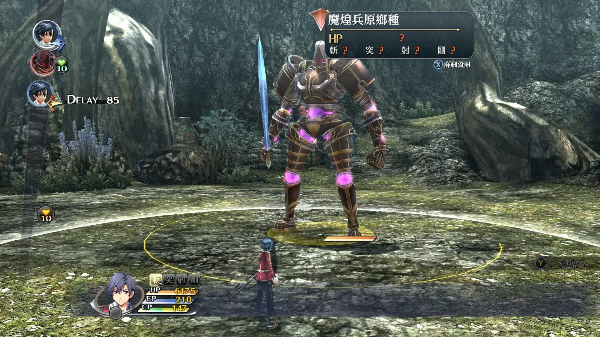 The Legend of Heroes: Trails of Cold Steel II thumbnail 10