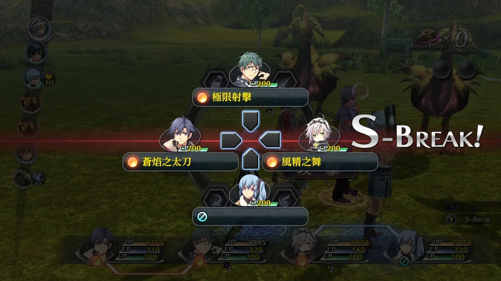 The Legend of Heroes: Trails of Cold Steel II thumbnail 8