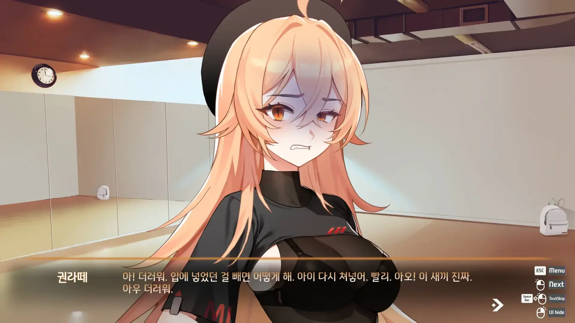 Love Delivery thumbnail 4