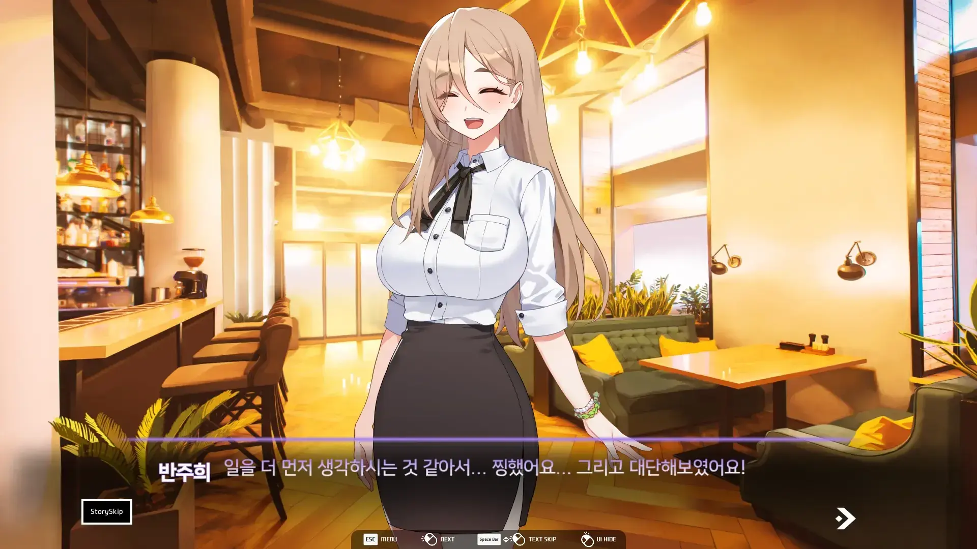 Love Delivery thumbnail 5