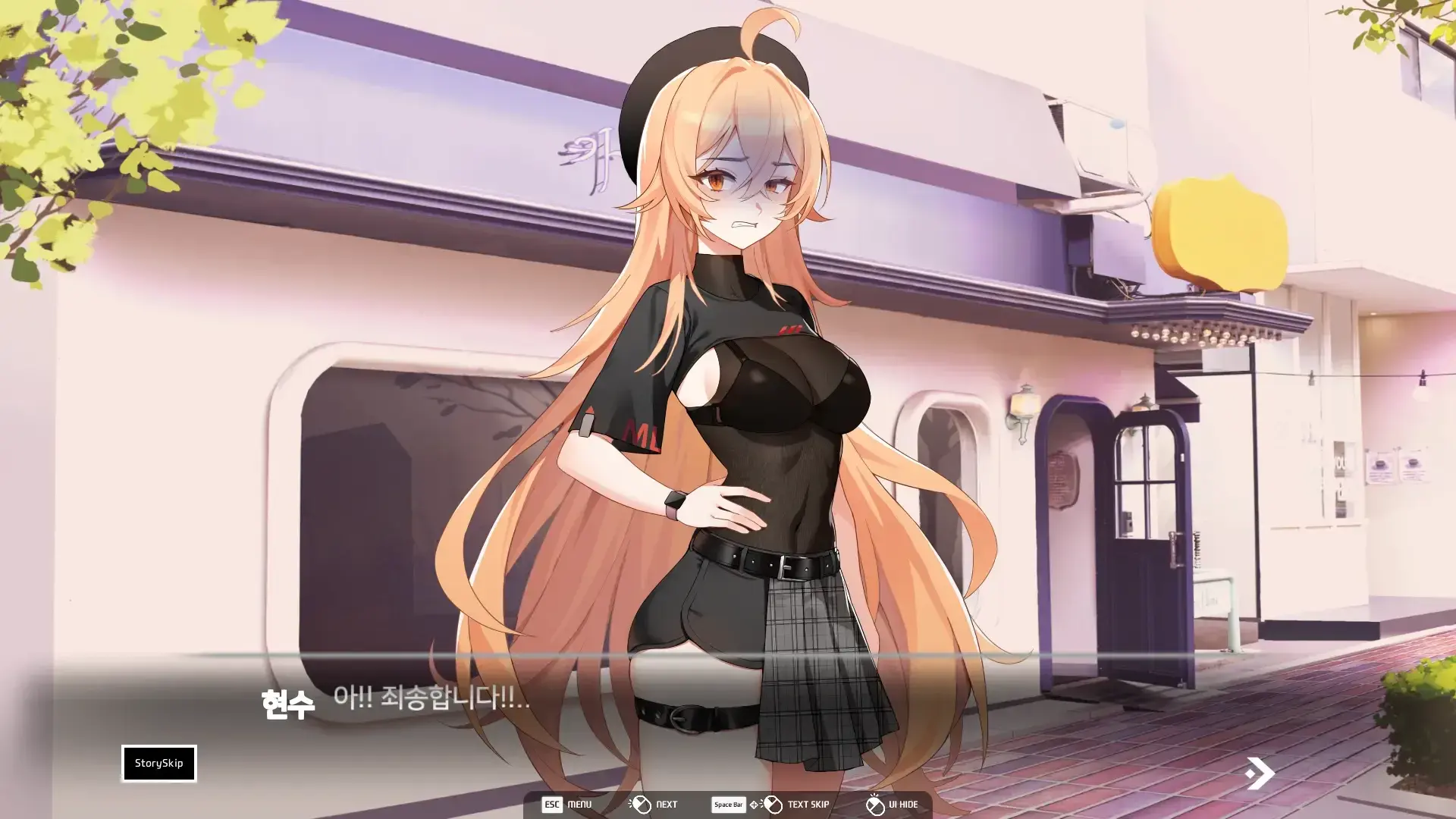 Love Delivery thumbnail 7