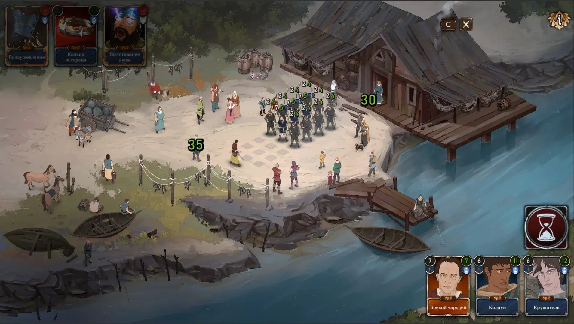Ash Of Gods: The Way thumbnail 14