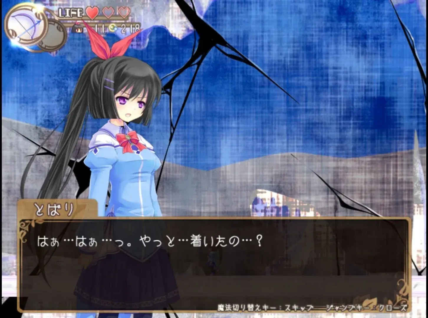 Tobari and the Night of the Curious Moon thumbnail 6