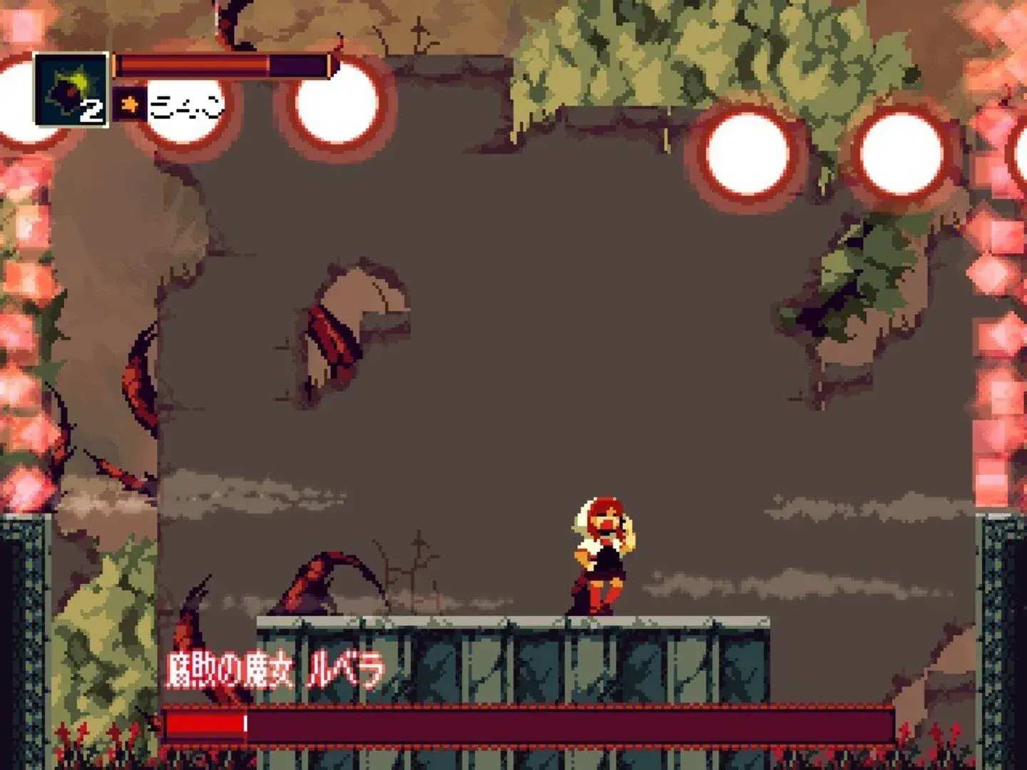 Momodora: Reverie Under the Moonlight thumbnail 22