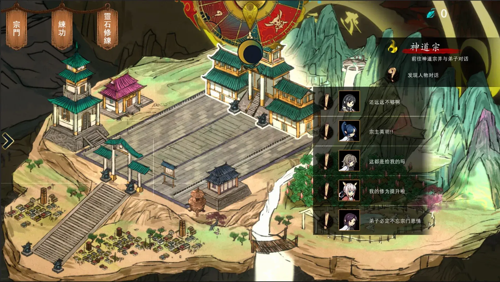 Tale of Immortal thumbnail 4