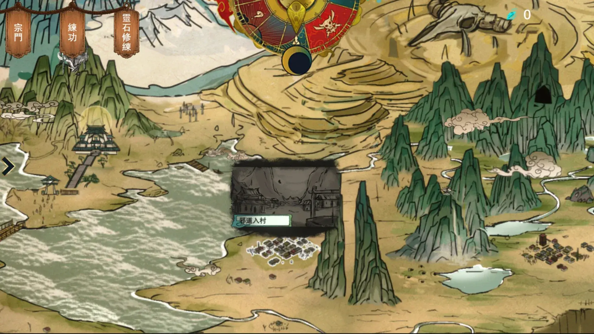 Tale of Immortal thumbnail 2