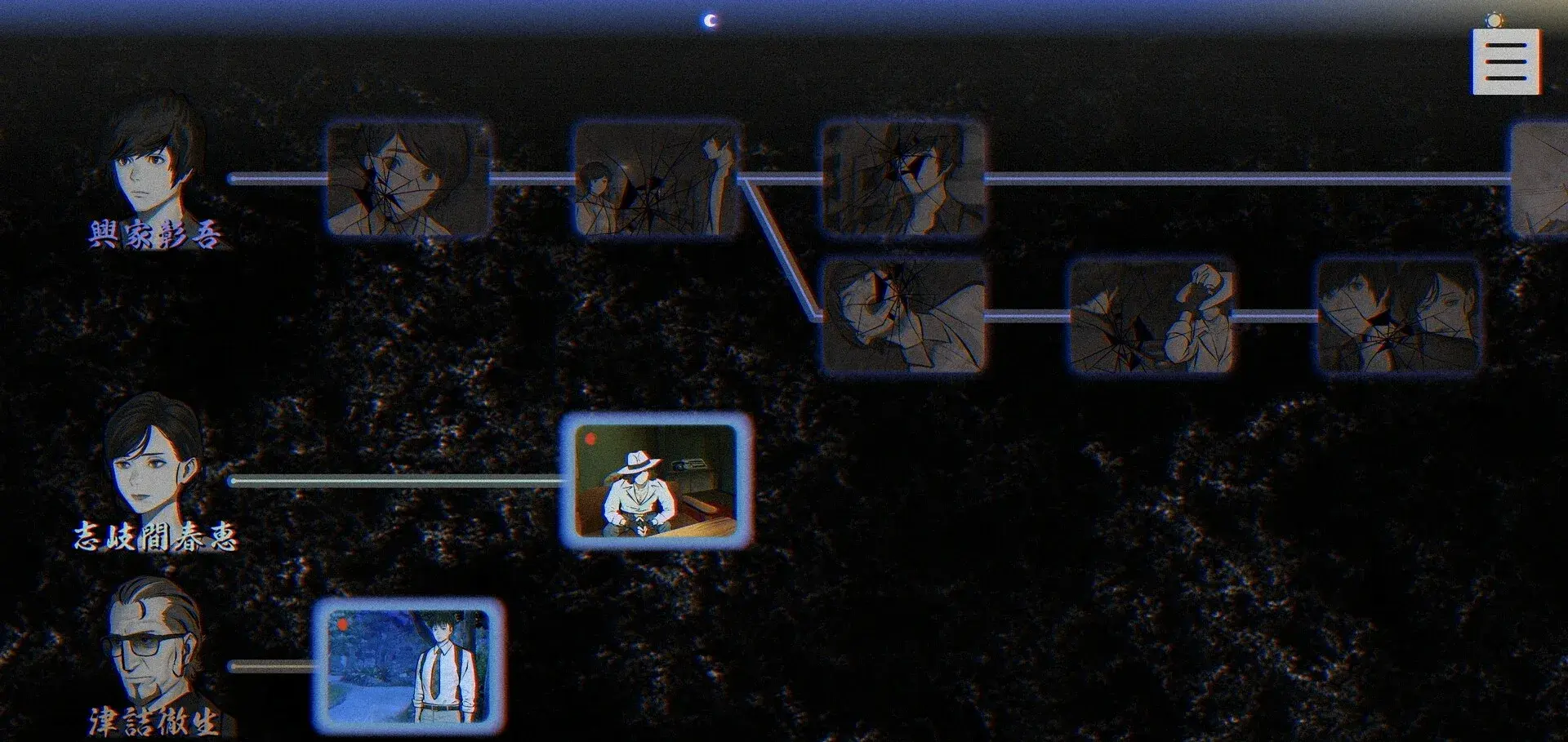 PARANORMASIGHT: The Seven Mysteries of Honjo thumbnail 10