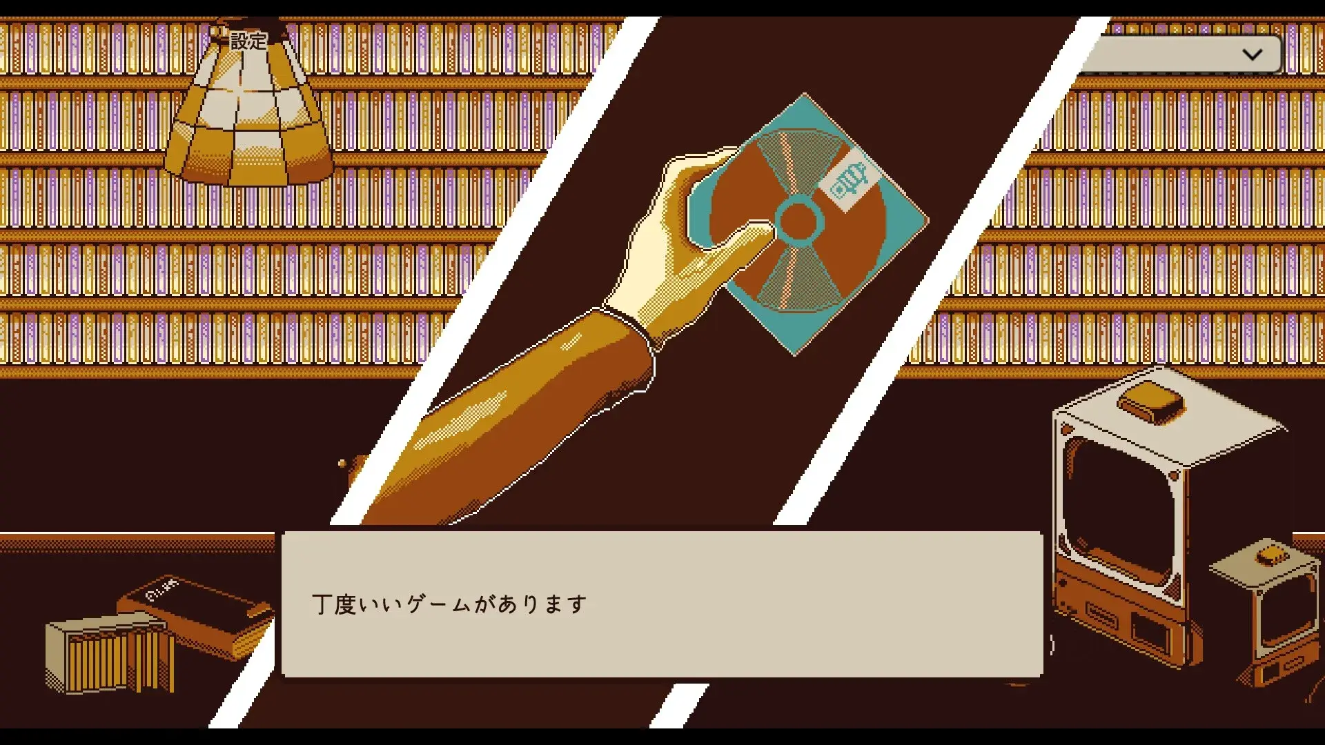 Refind Self: The Personality Test Game thumbnail 5