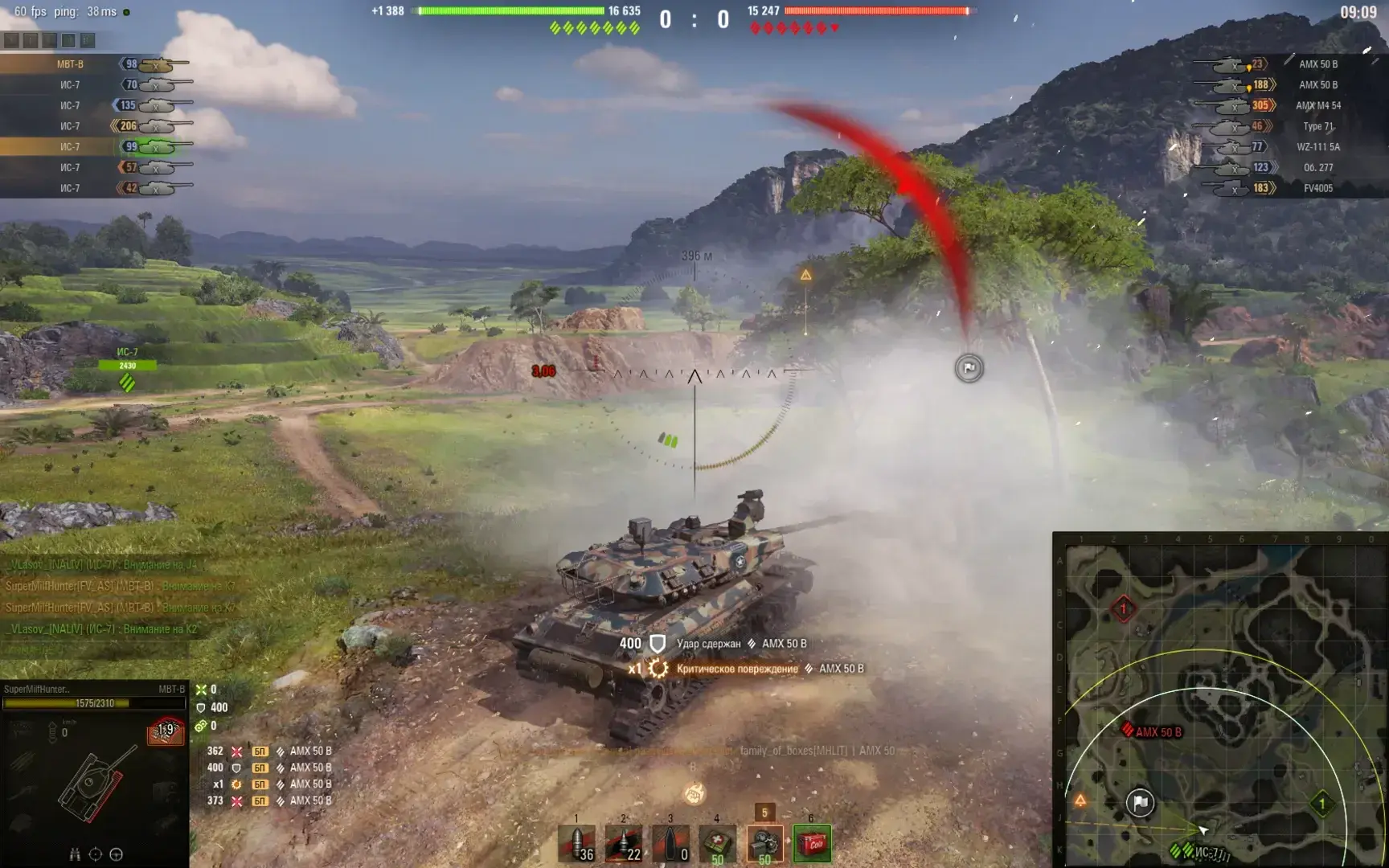 World of Tanks thumbnail 12