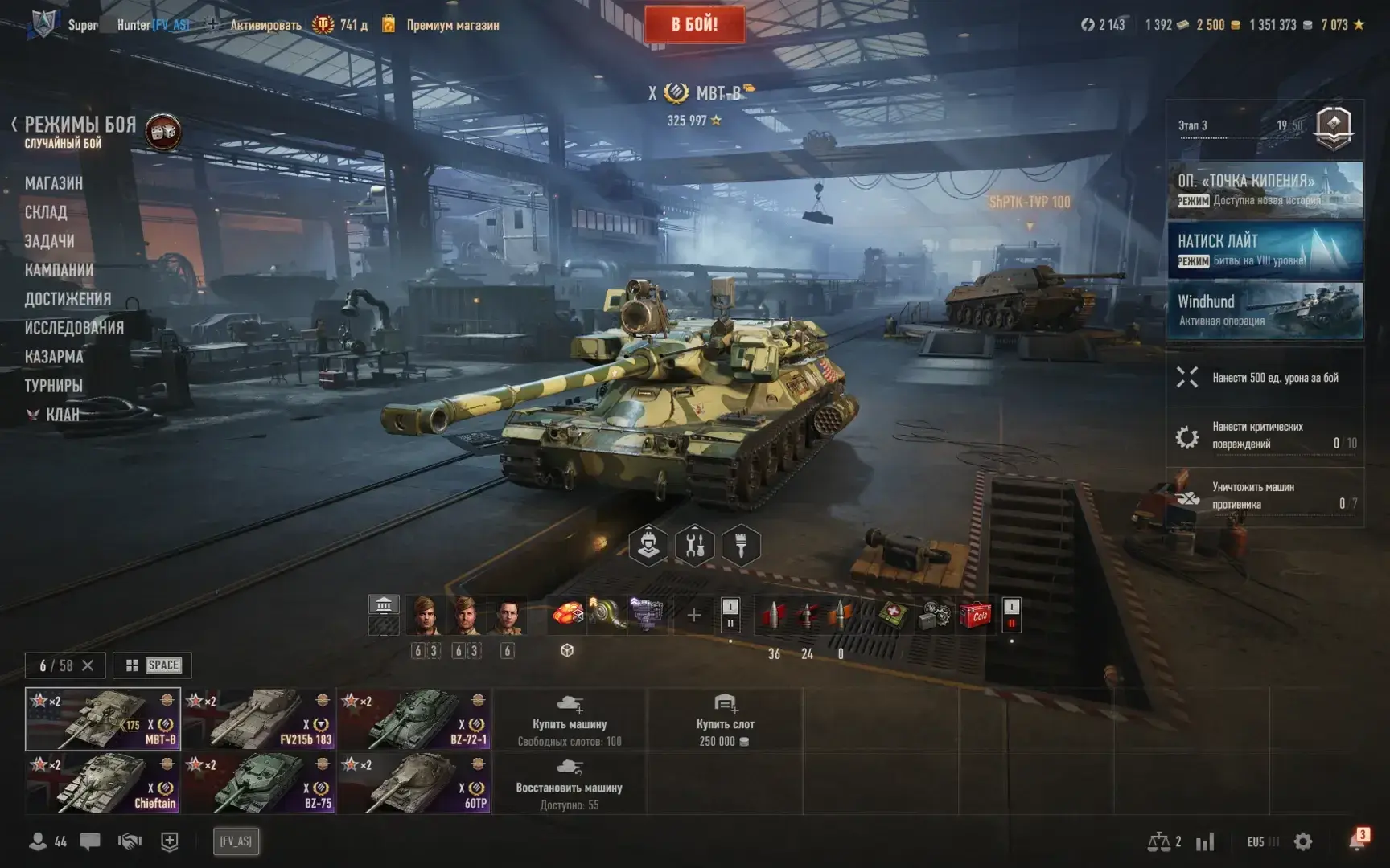 World of Tanks thumbnail 7