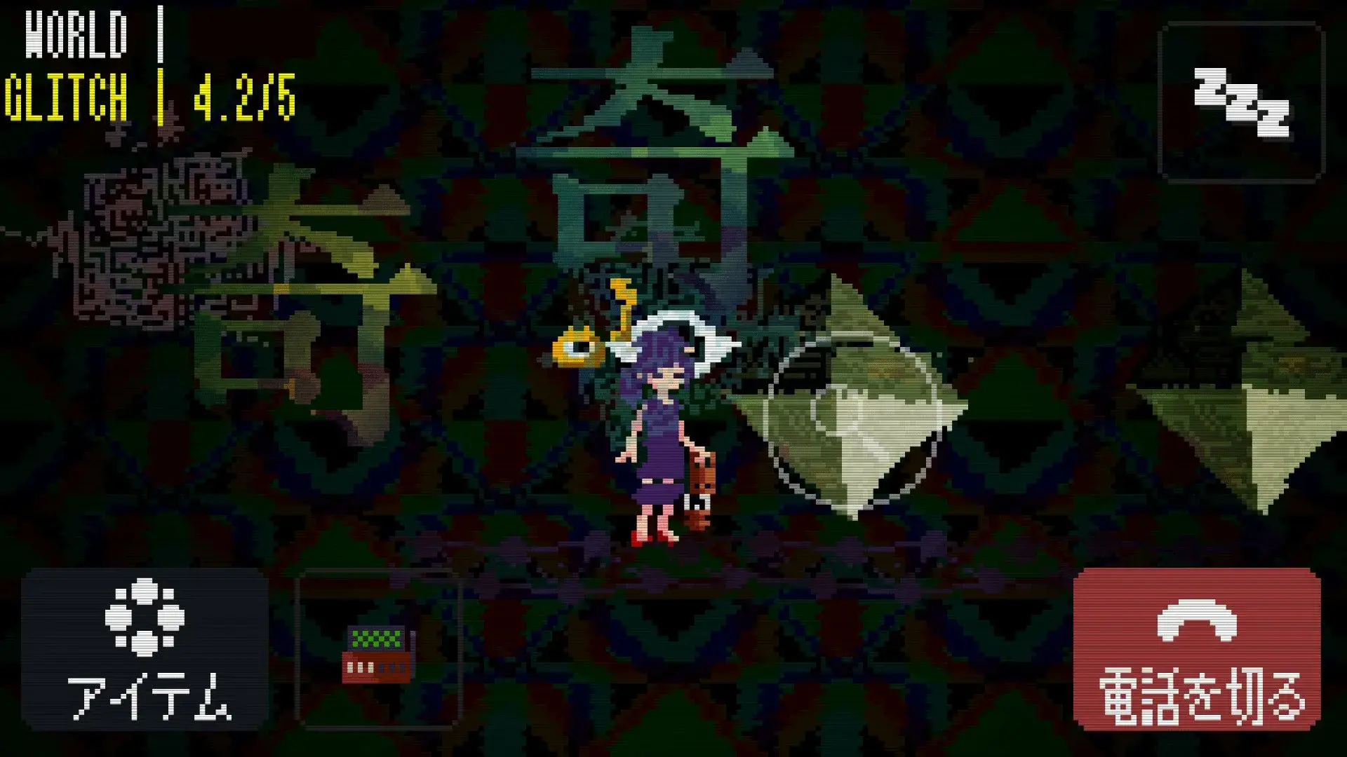 Strange Telephone thumbnail 7