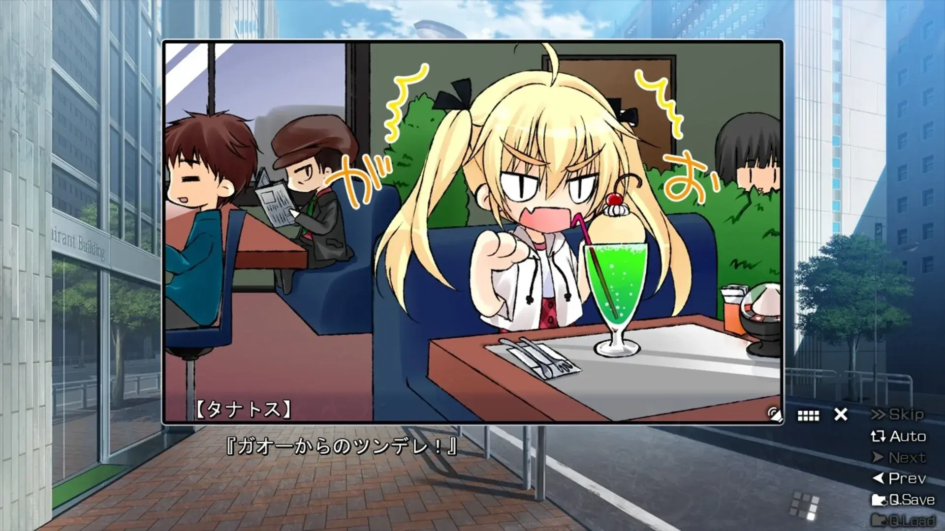The Eden of Grisaia thumbnail 6