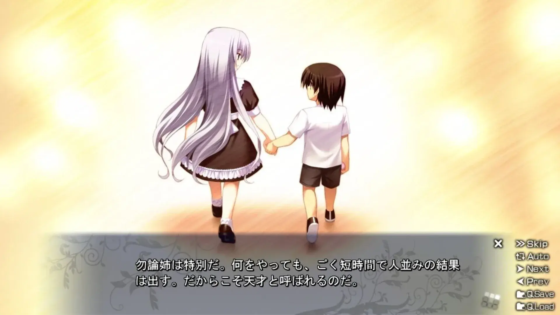 The Labyrinth of Grisaia thumbnail 5