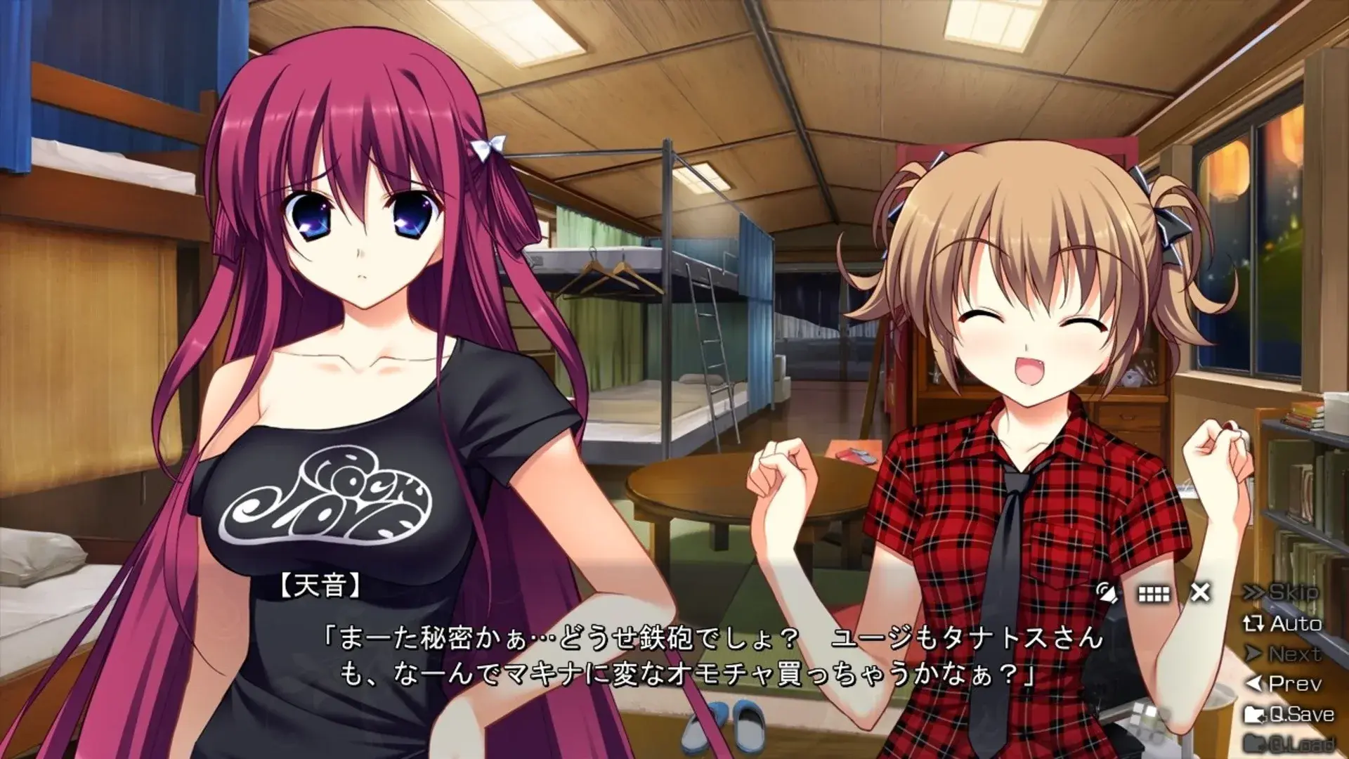 The Eden of Grisaia thumbnail 3