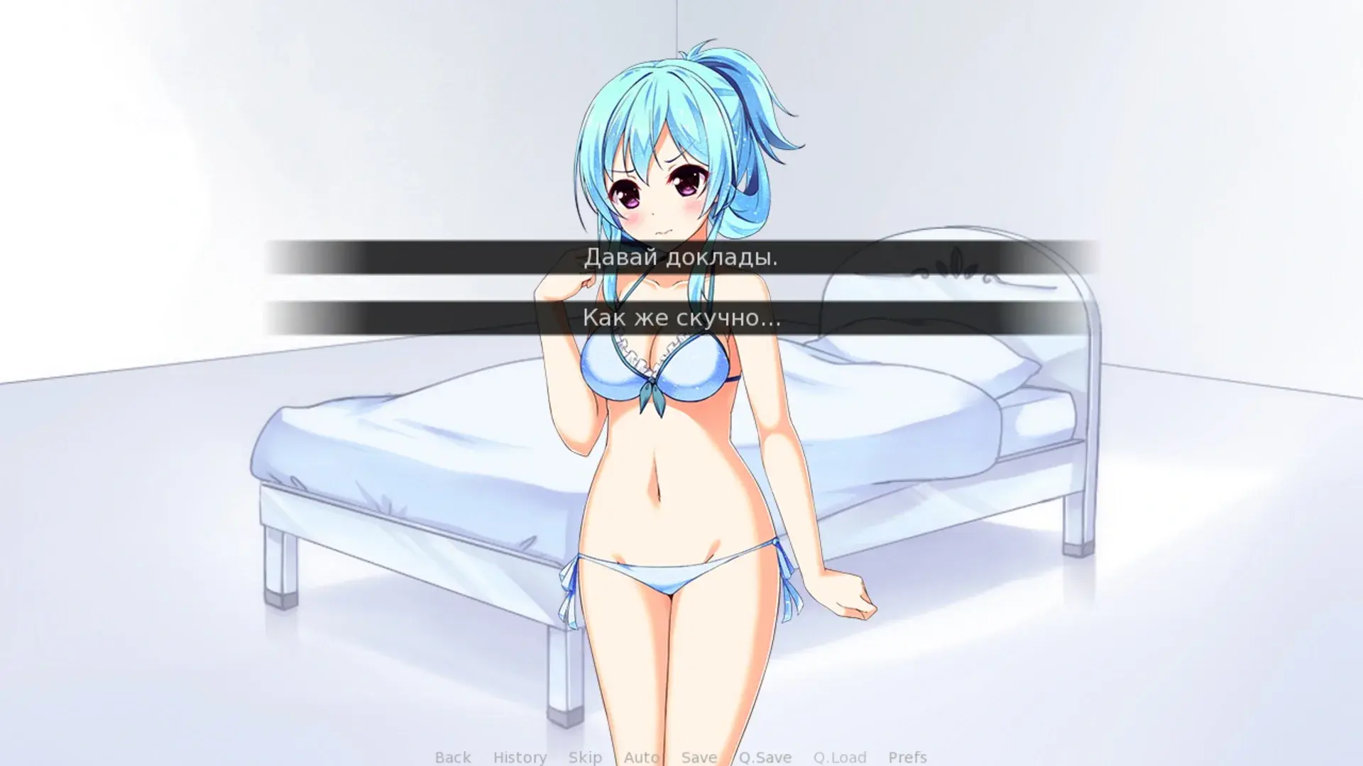 Truth: Disorder II screenshot