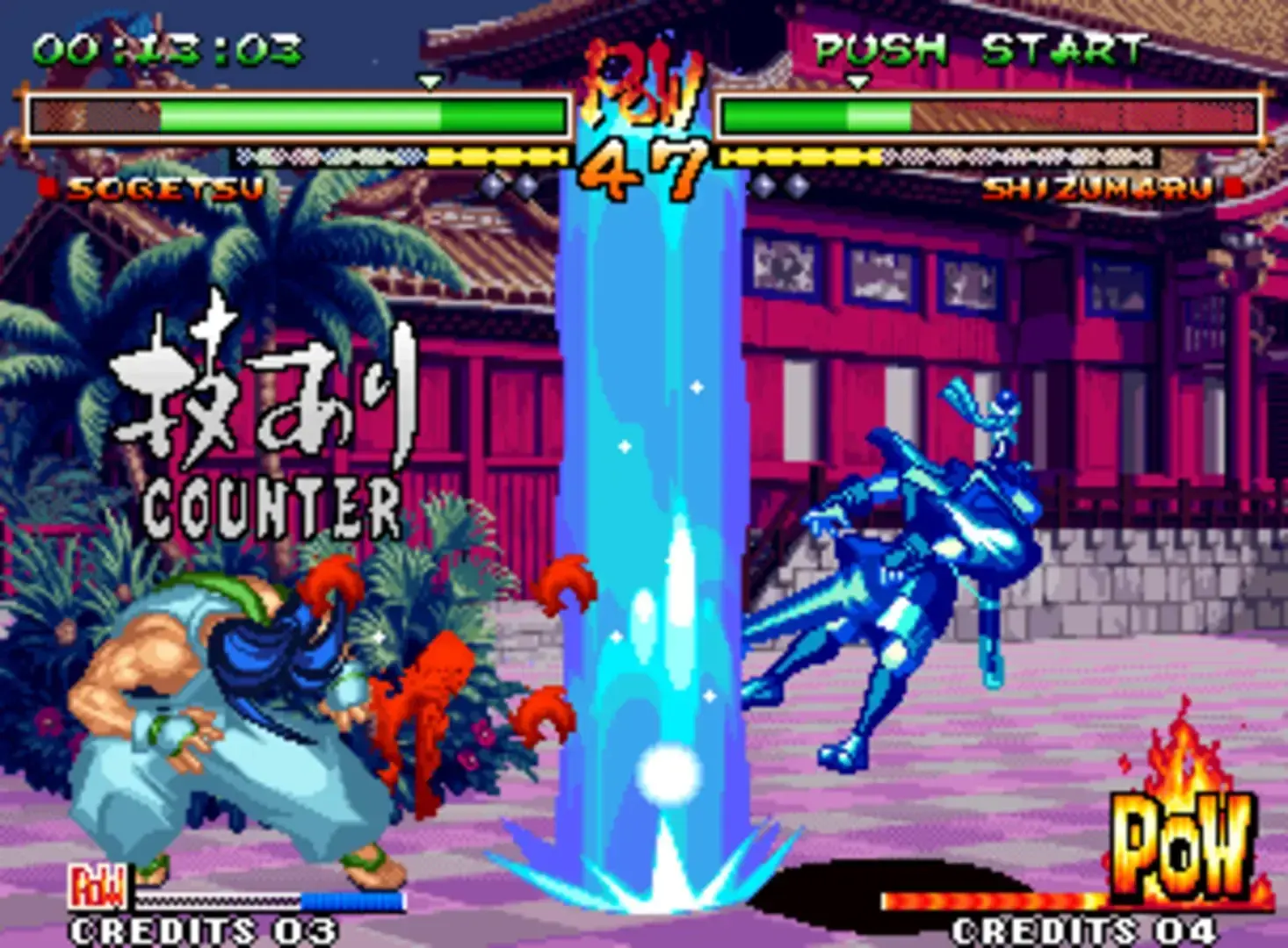 SAMURAI SHODOWN V SPECIAL thumbnail 8