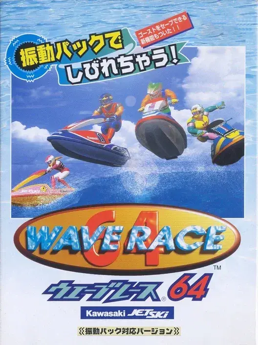 Under The Waves