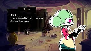 Tangle Tower trailer thumbnail 2