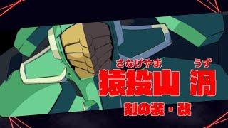 KILL la KILL -IF trailer thumbnail 1