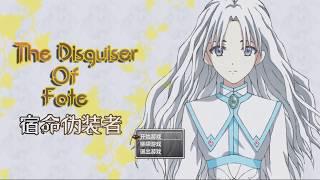 The Disguiser Of Fate trailer thumbnail 1